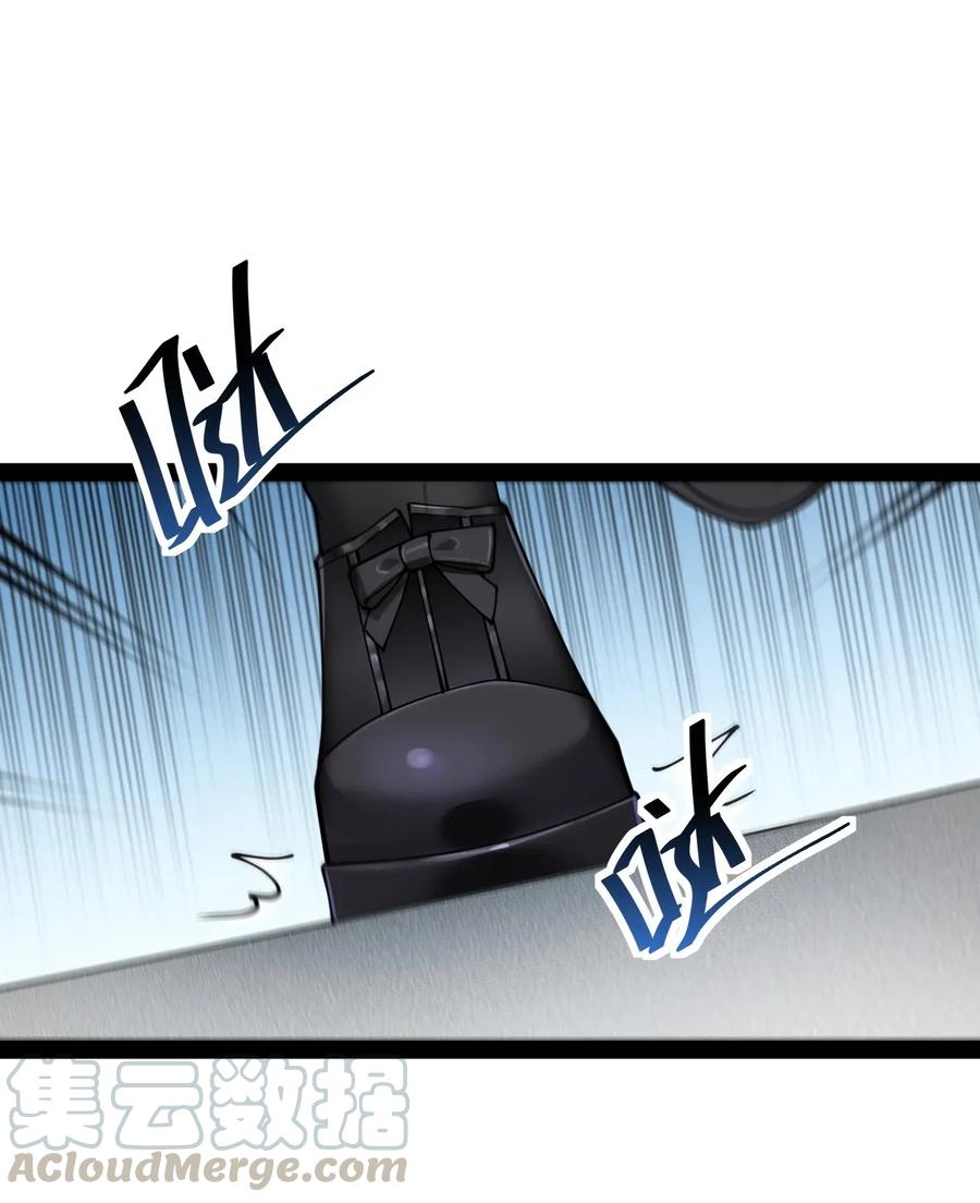 《仙王的日常生活》037 互相试探一下 第9页