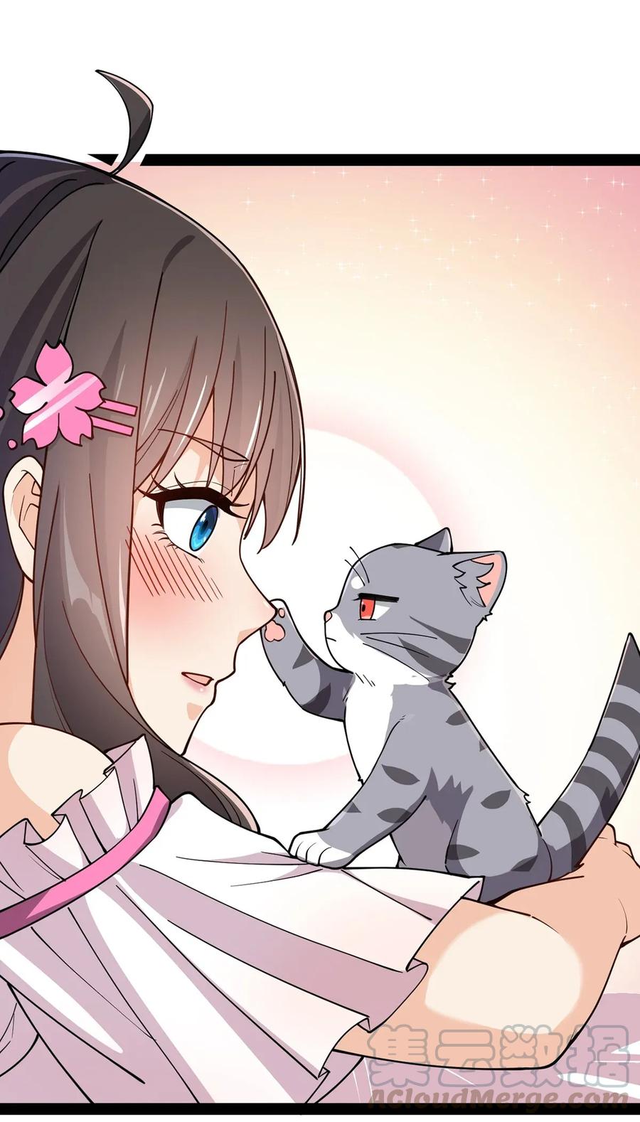 《仙王的日常生活》038 我马上叫人 第29页