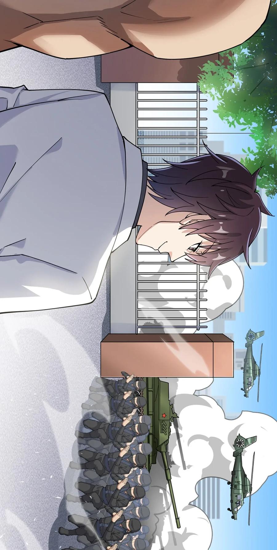 《仙王的日常生活》038 我马上叫人 第15页