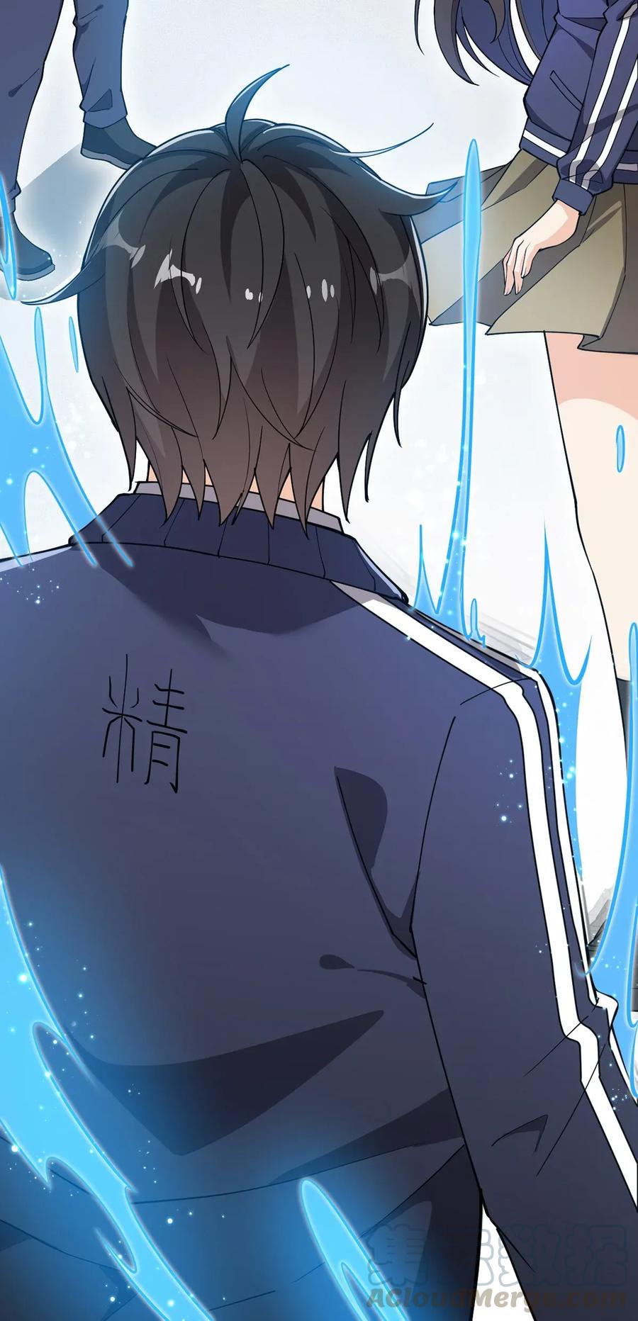 《仙王的日常生活》039 交流会开始！ 第33页