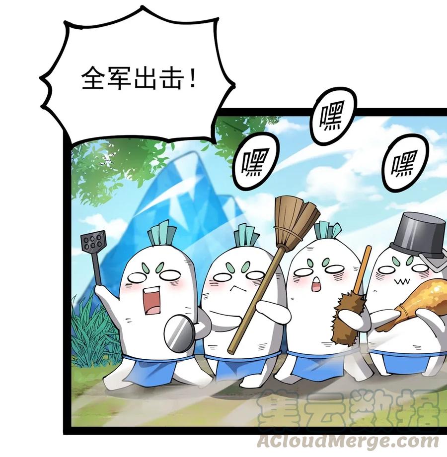 《仙王的日常生活》040 气急败坏送人头！ 第10页