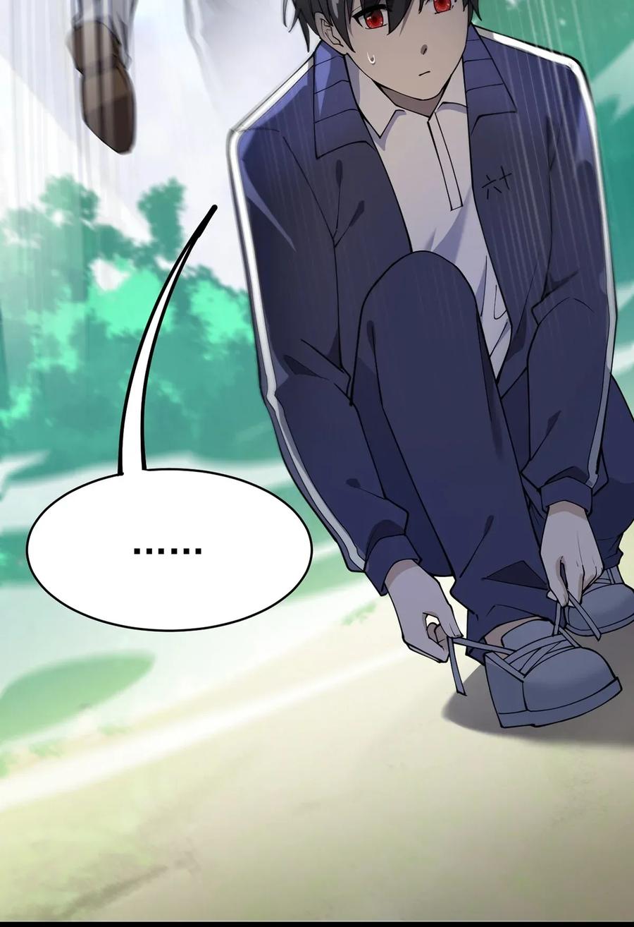《仙王的日常生活》040 气急败坏送人头！ 第23页
