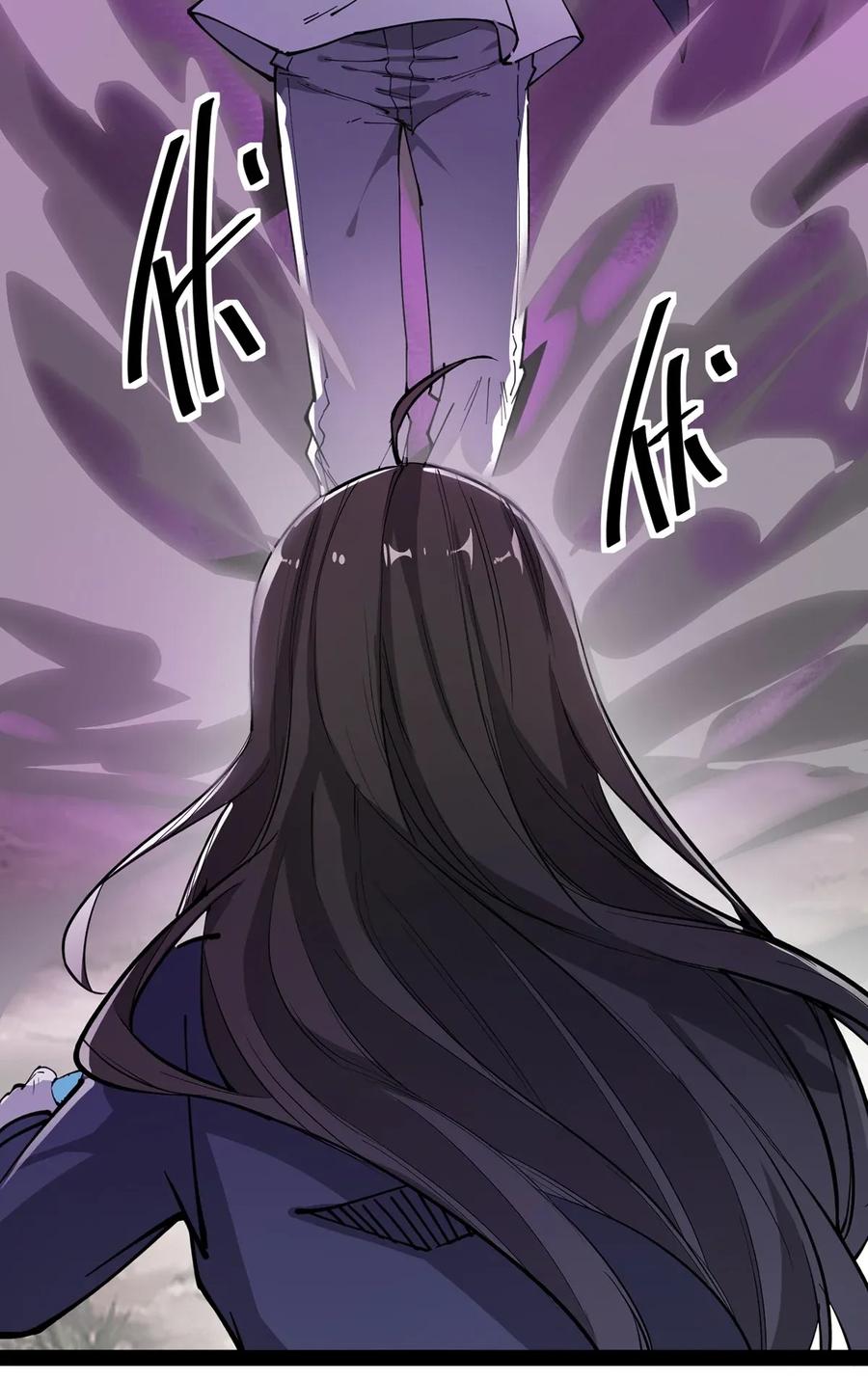 《仙王的日常生活》041 不是对手太强大，而是队友贼能送！ 第29页