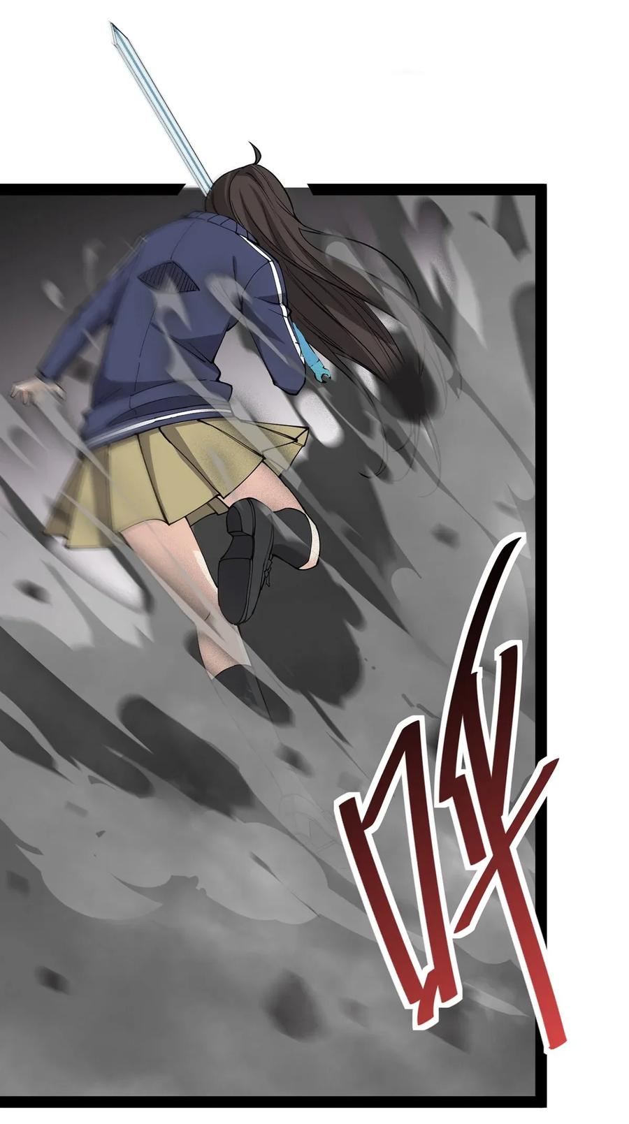 《仙王的日常生活》041 不是对手太强大，而是队友贼能送！ 第26页