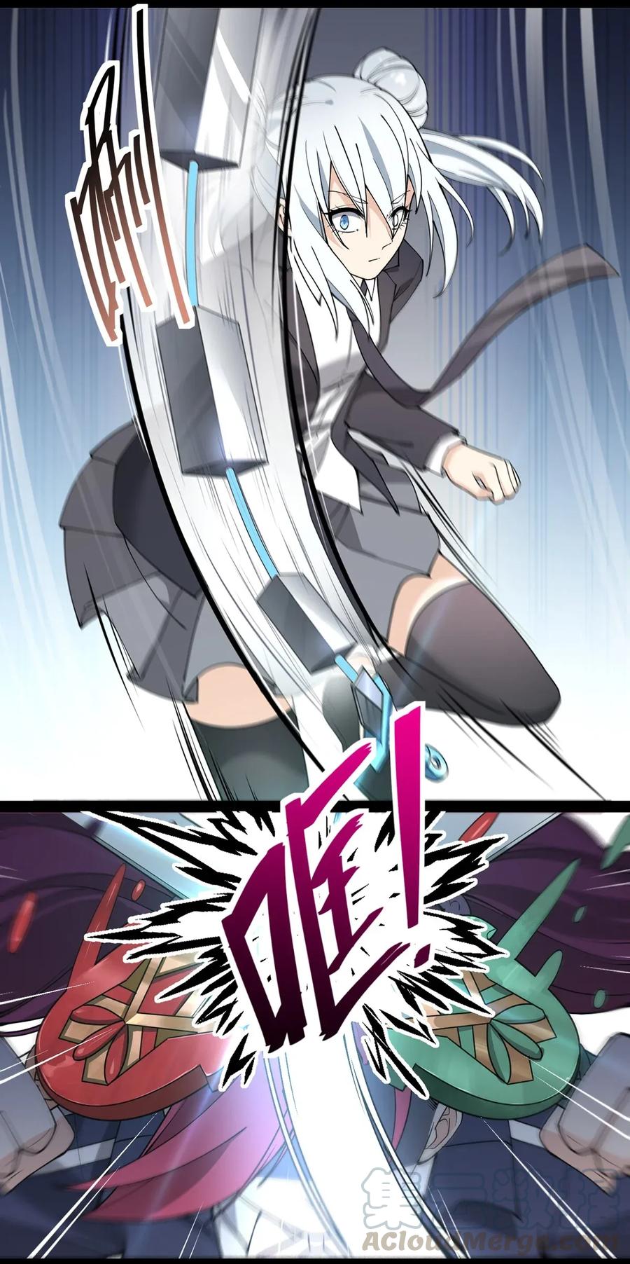《仙王的日常生活》042 来啊！野区solo！ 第22页