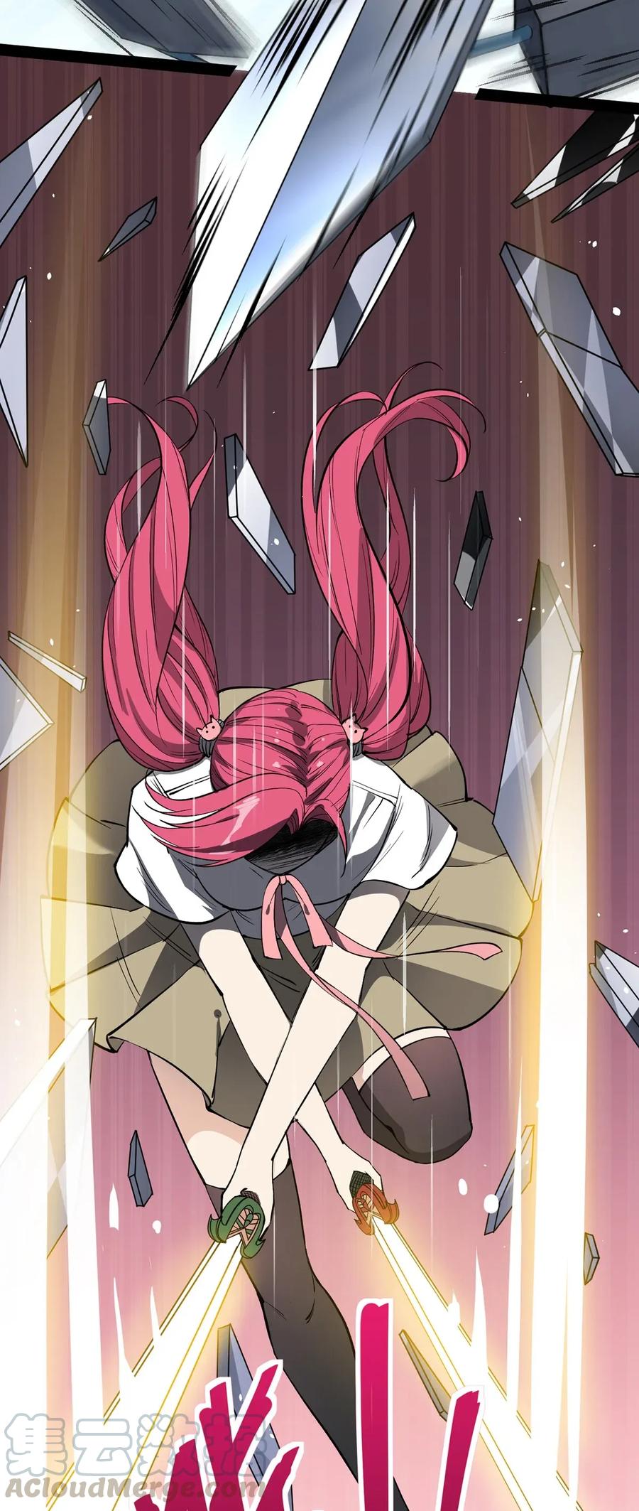 《仙王的日常生活》042 来啊！野区solo！ 第28页