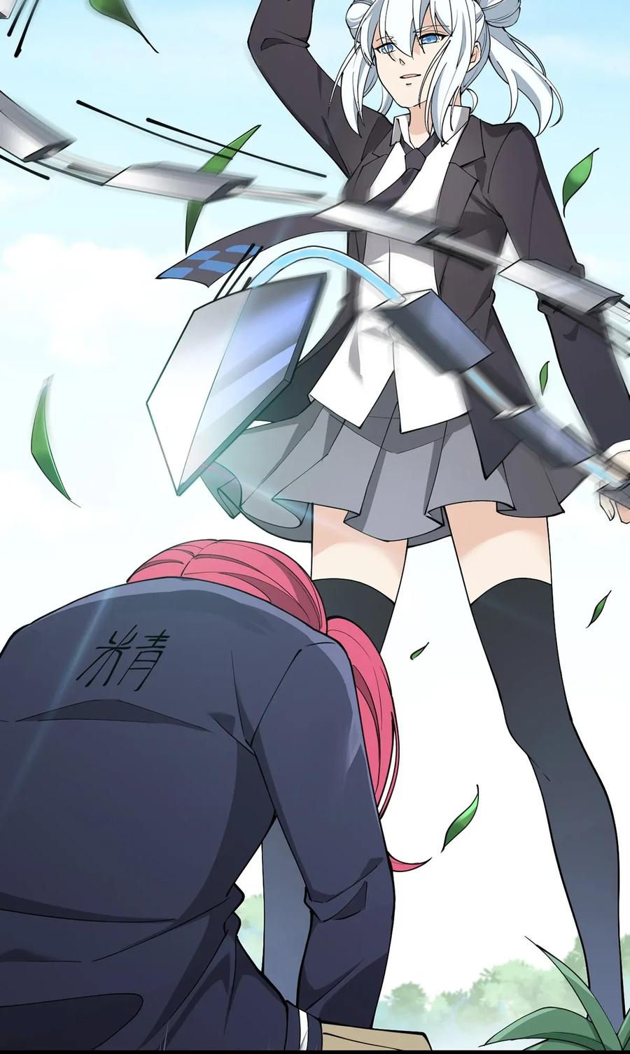 《仙王的日常生活》042 来啊！野区solo！ 第21页