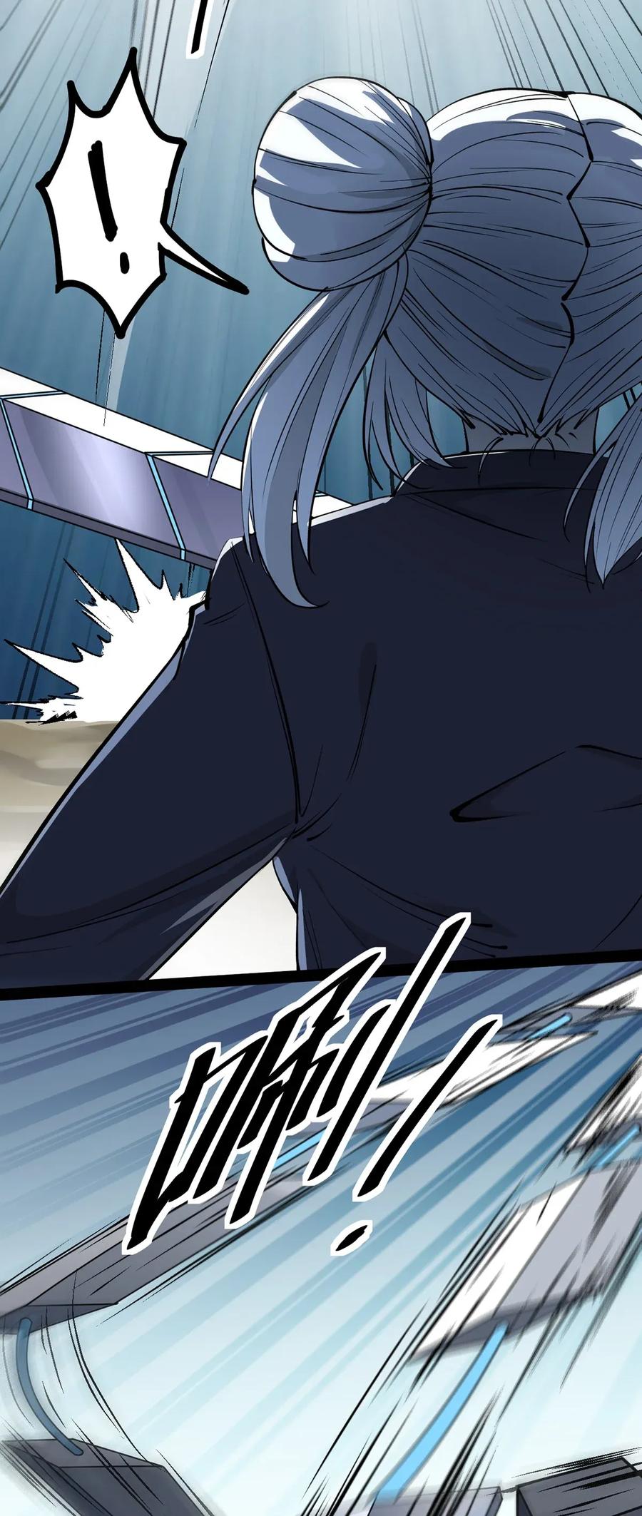《仙王的日常生活》042 来啊！野区solo！ 第27页