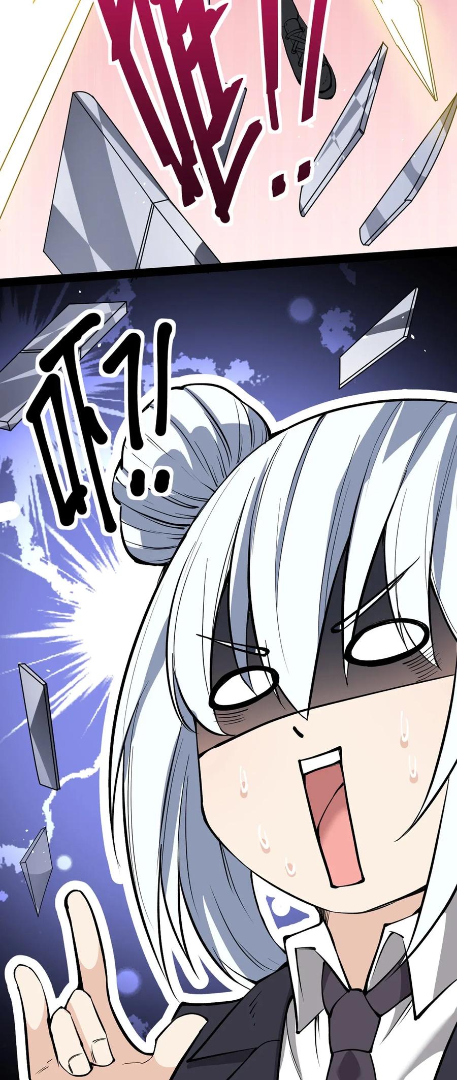 《仙王的日常生活》042 来啊！野区solo！ 第29页