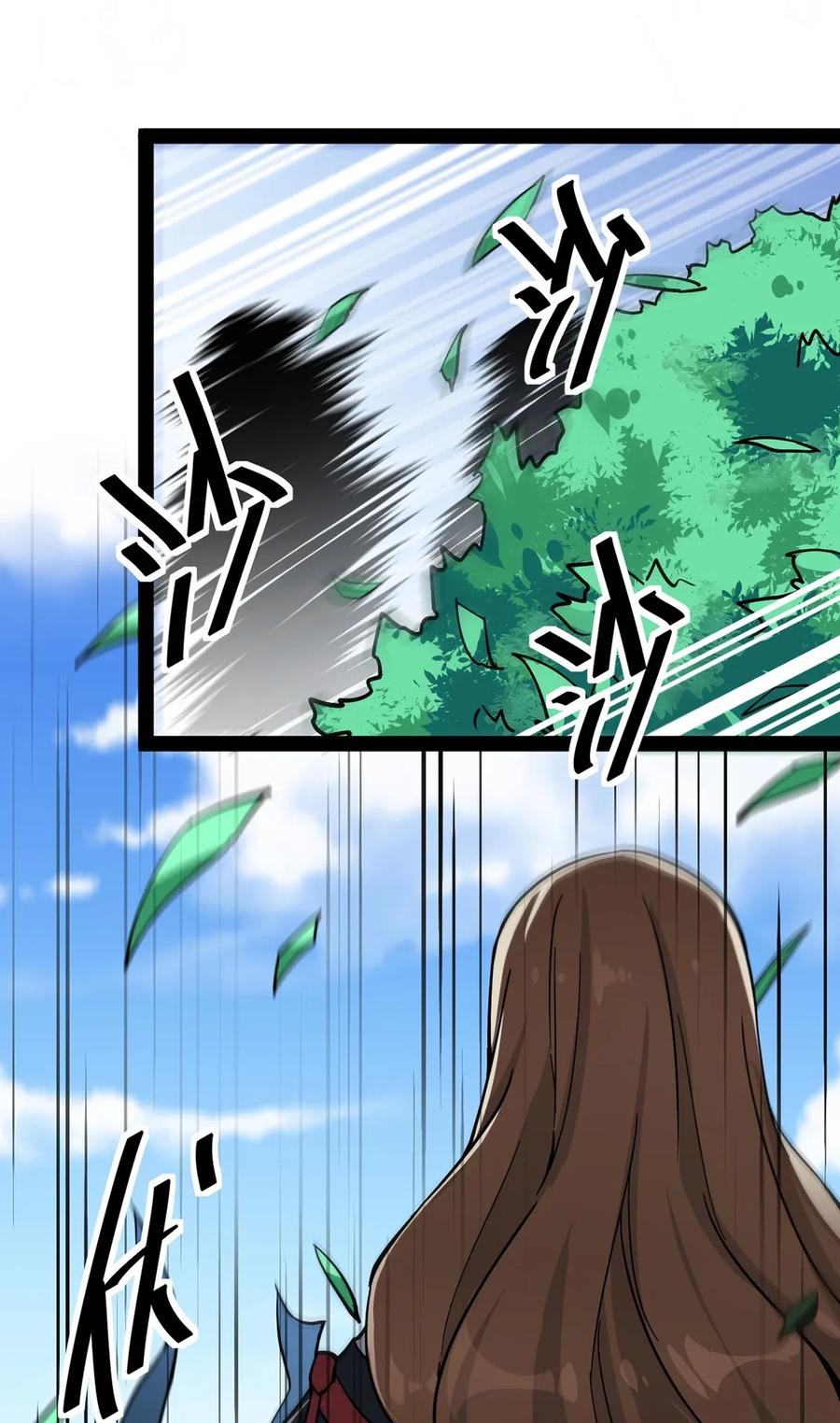 《仙王的日常生活》043 不速之客，和不速不速之客 第24页