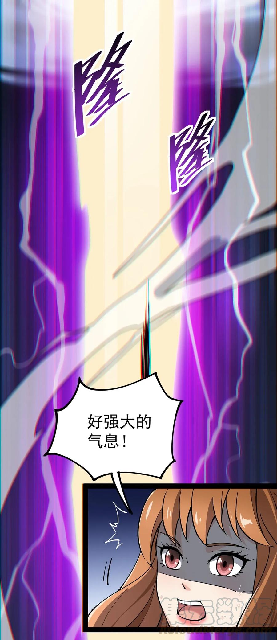 《仙王的日常生活》043 不速之客，和不速不速之客 第28页