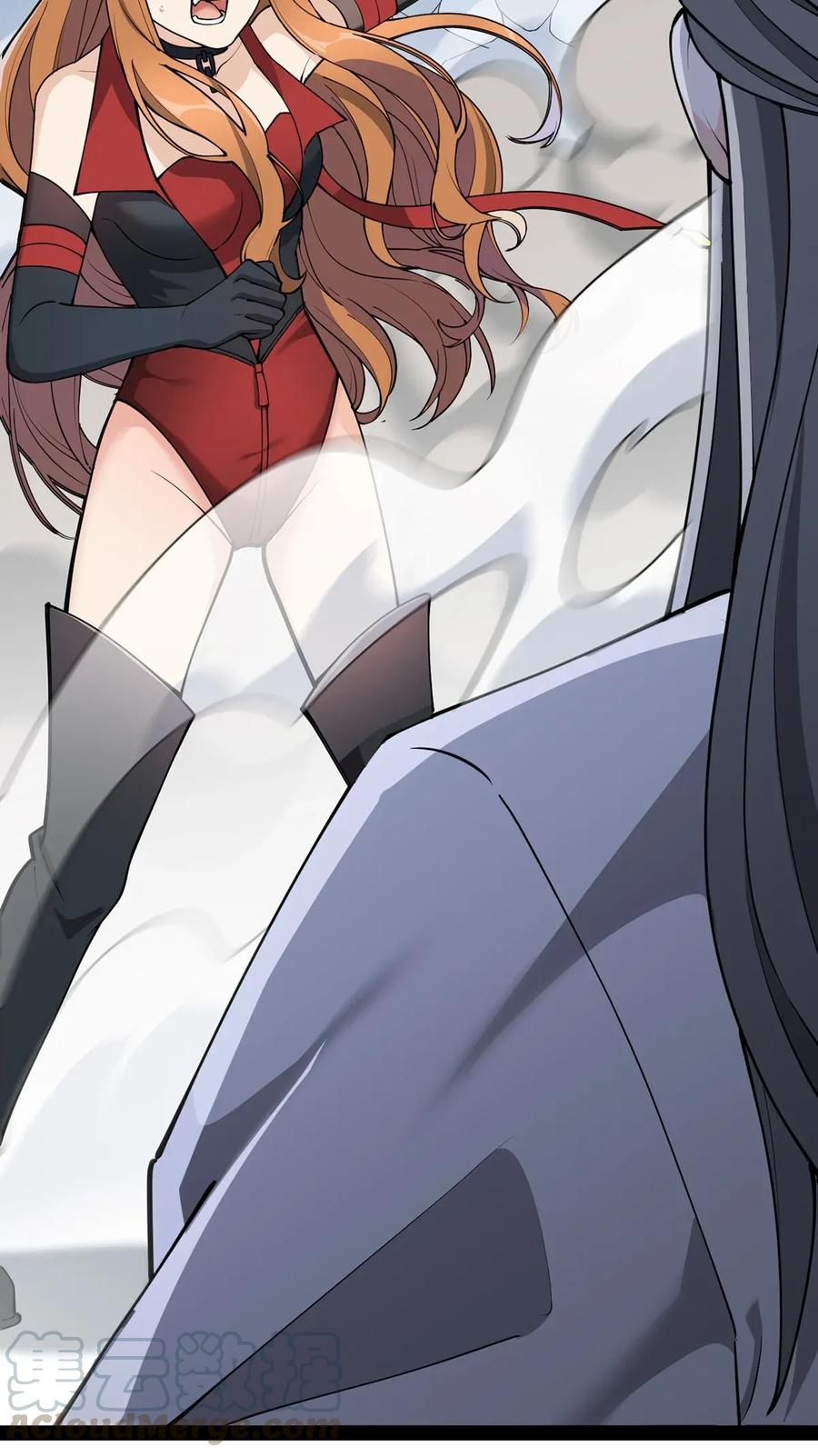 《仙王的日常生活》044 您这是什么思维啦！ 第16页