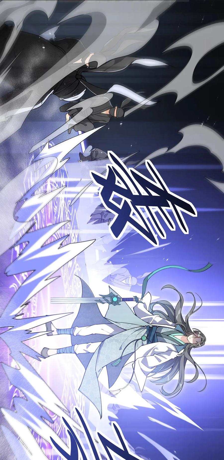 《仙王的日常生活》044 您这是什么思维啦！ 第5页