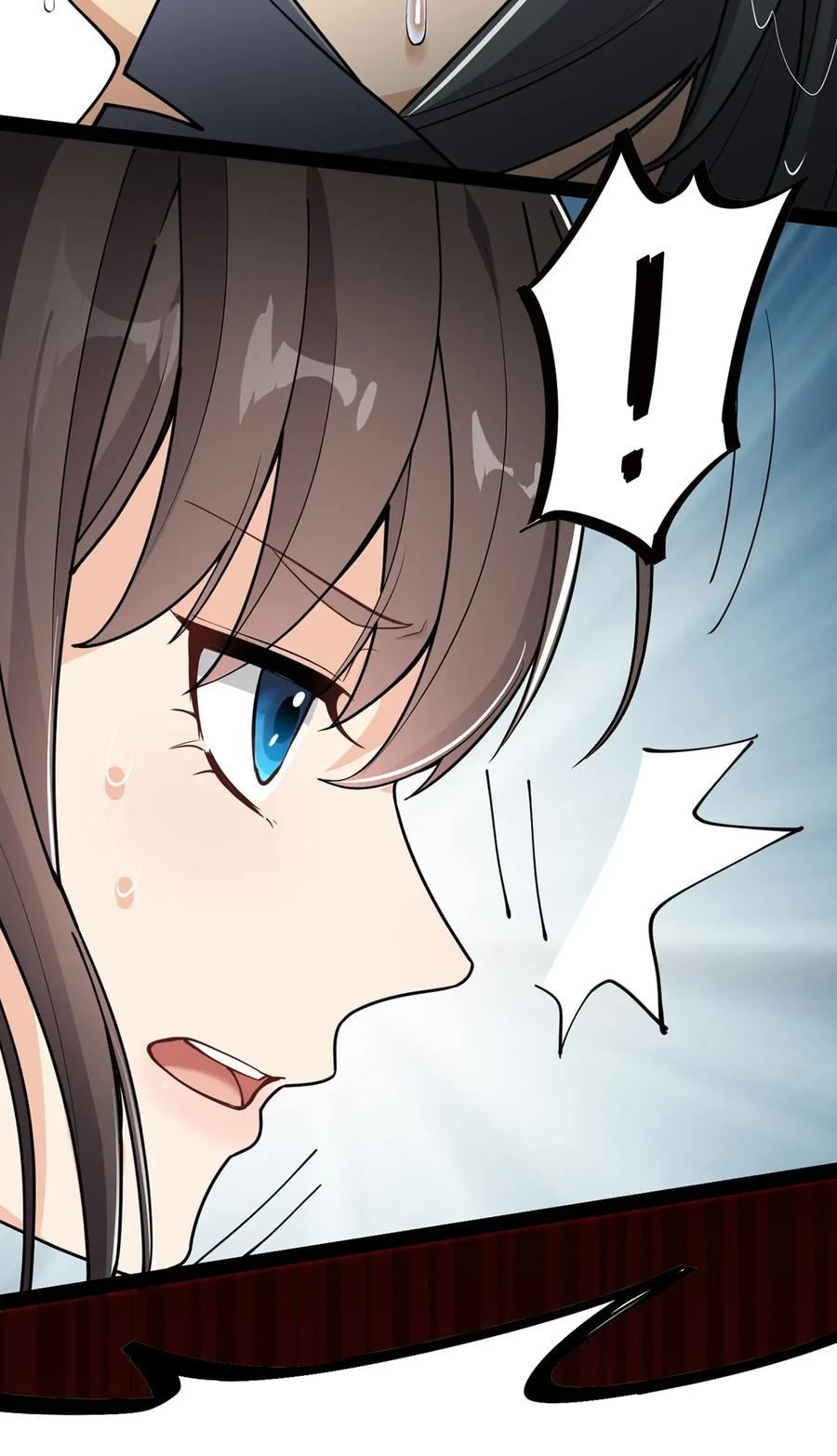 《仙王的日常生活》045 千万不要惹女人 第20页