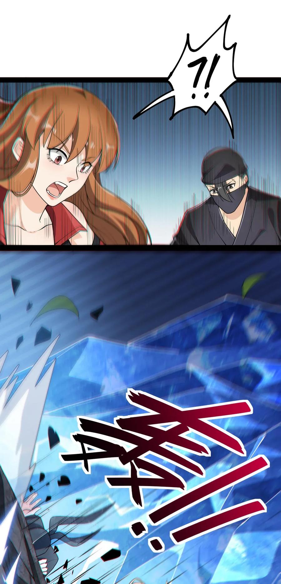 《仙王的日常生活》045 千万不要惹女人 第33页