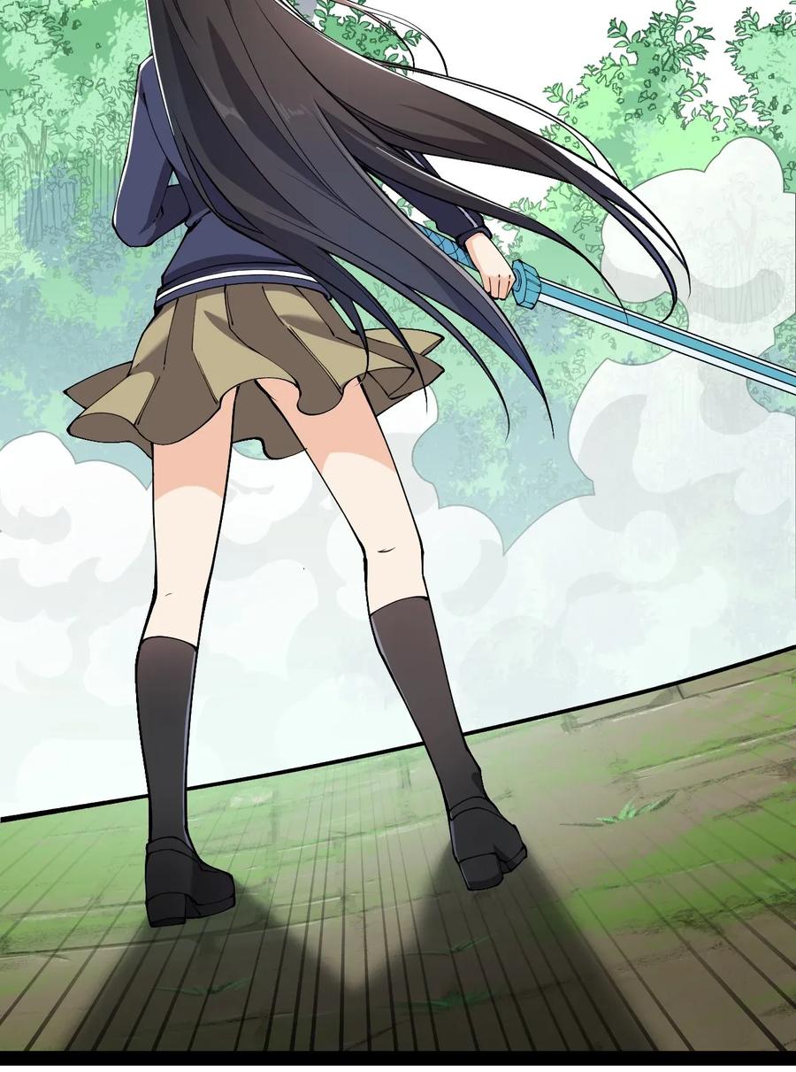 《仙王的日常生活》046 兔子先锋在冲击！ 第7页
