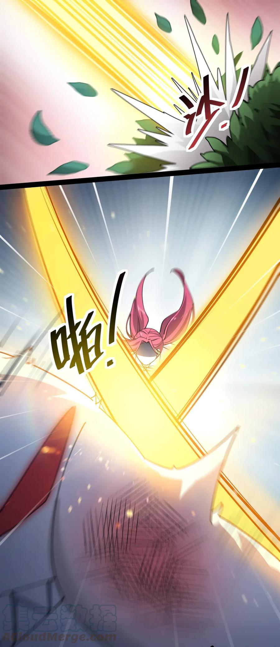 《仙王的日常生活》046 兔子先锋在冲击！ 第24页