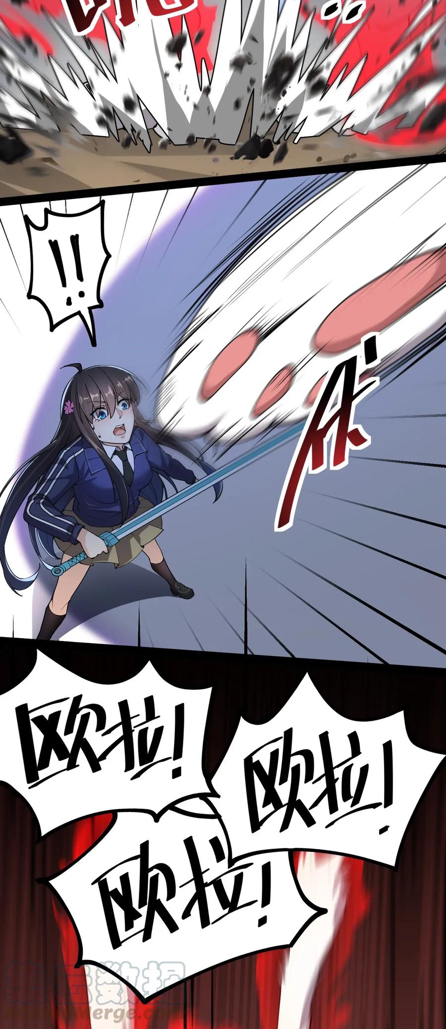 《仙王的日常生活》046 兔子先锋在冲击！ 第18页