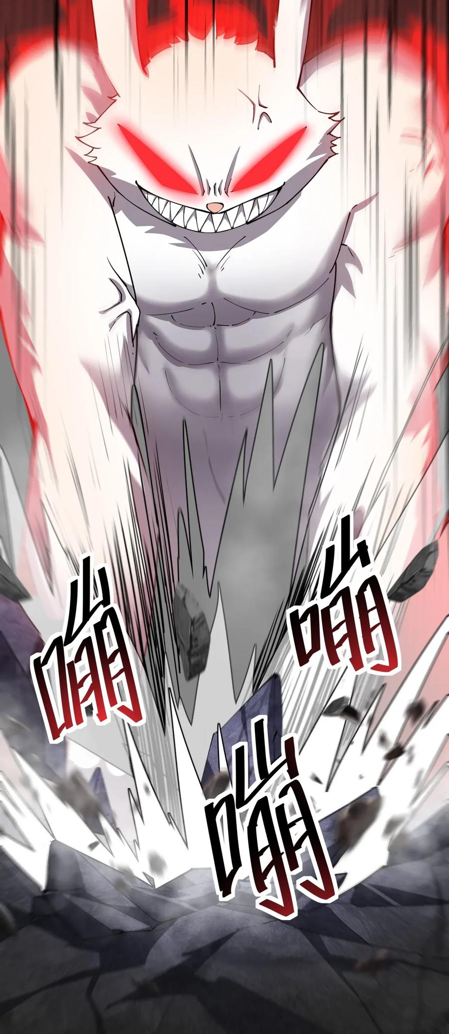 《仙王的日常生活》046 兔子先锋在冲击！ 第19页