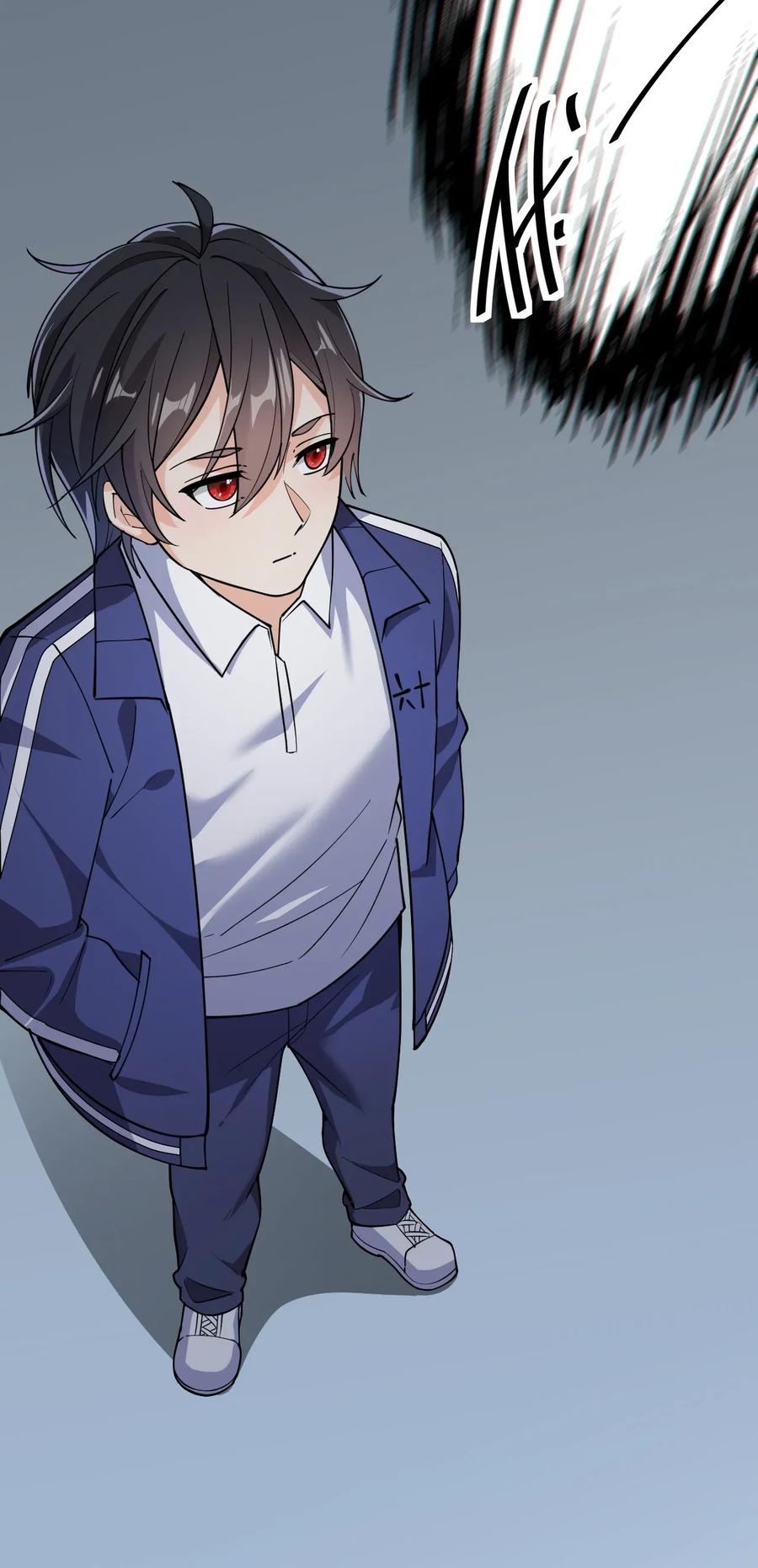《仙王的日常生活》047 乱战之中不慌不忙 第23页