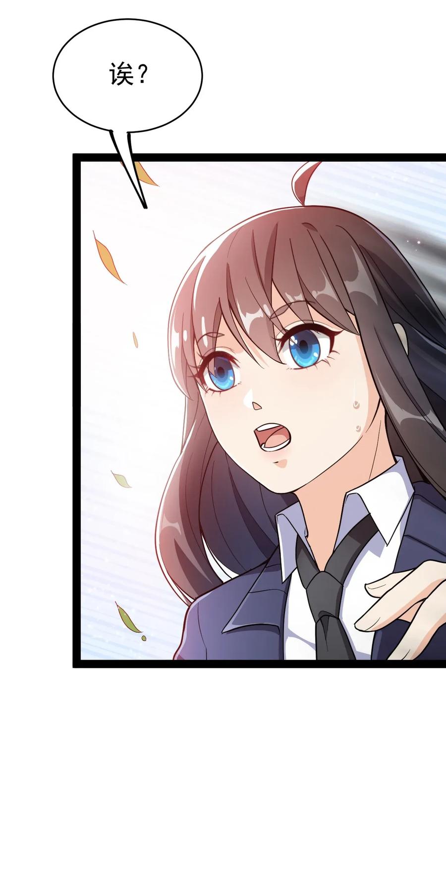《仙王的日常生活》047 乱战之中不慌不忙 第29页