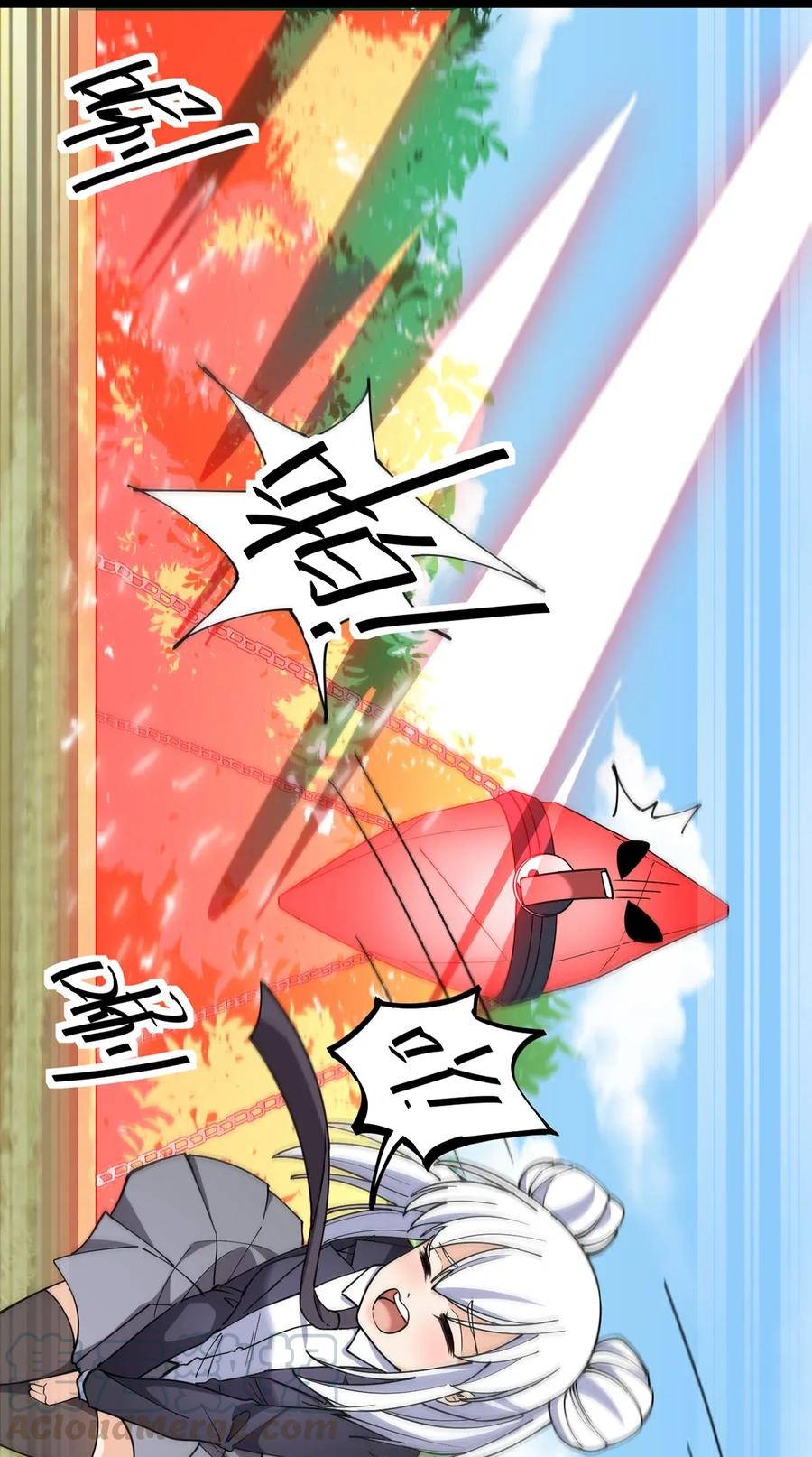 《仙王的日常生活》053 这就是风一样的男人 第10页