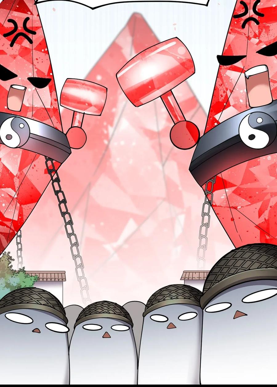 《仙王的日常生活》053 这就是风一样的男人 第15页