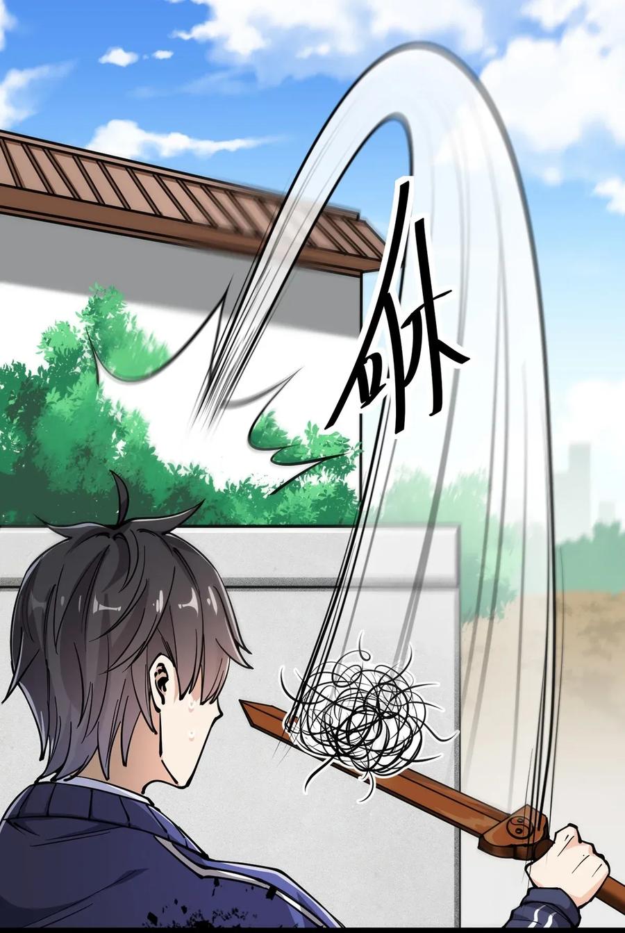《仙王的日常生活》055 坐怀不乱才是大将风范！ 第20页