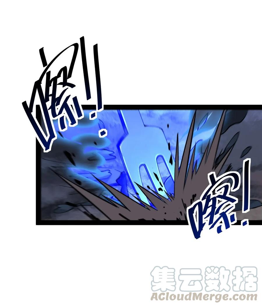 《仙王的日常生活》056 小轩在不在~~~~ 第31页