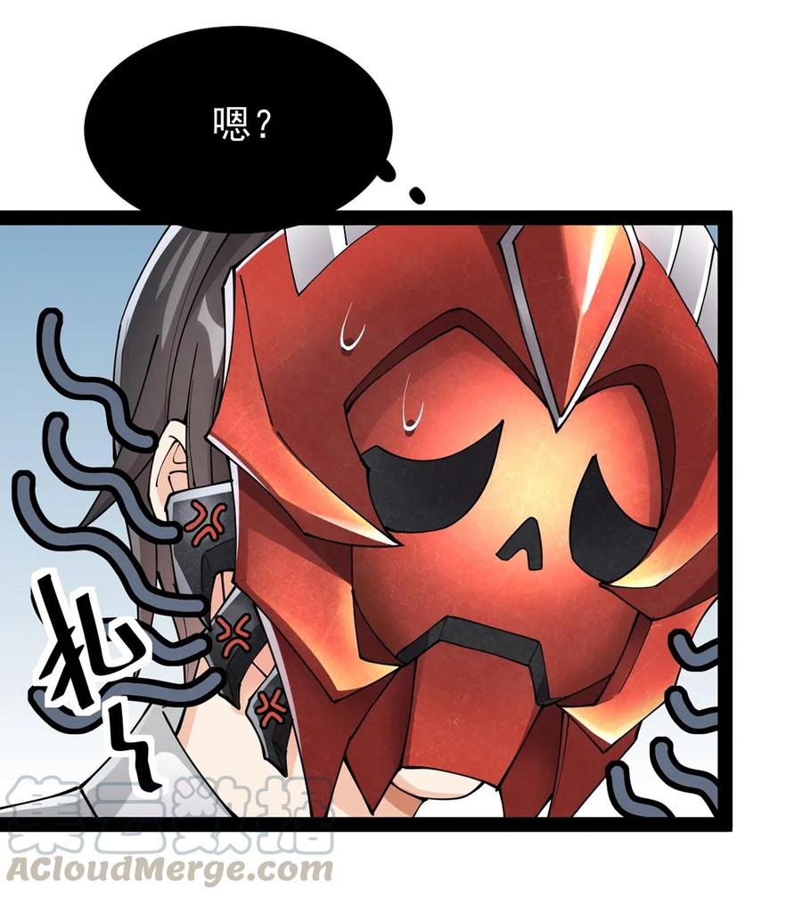 《仙王的日常生活》060 能用钱解决的问题，绝不动手 第25页