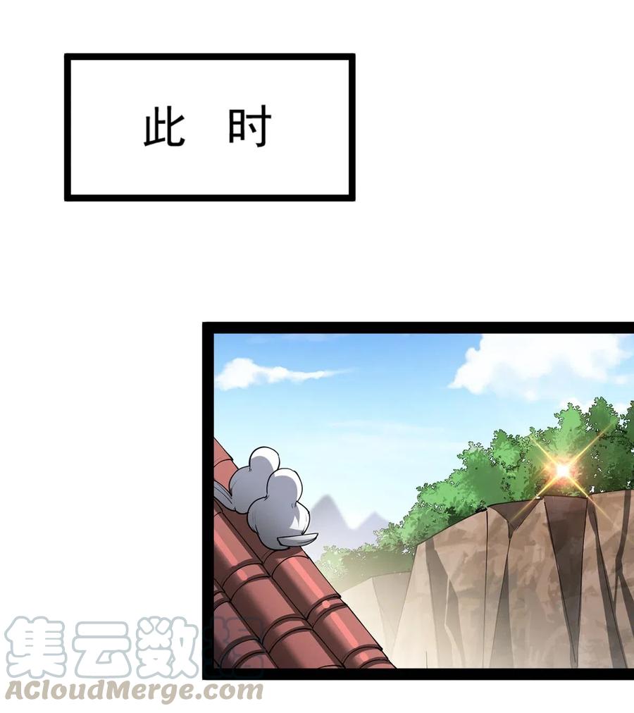 《仙王的日常生活》062 有帅不耍？对不起，这不符合我性格 第37页