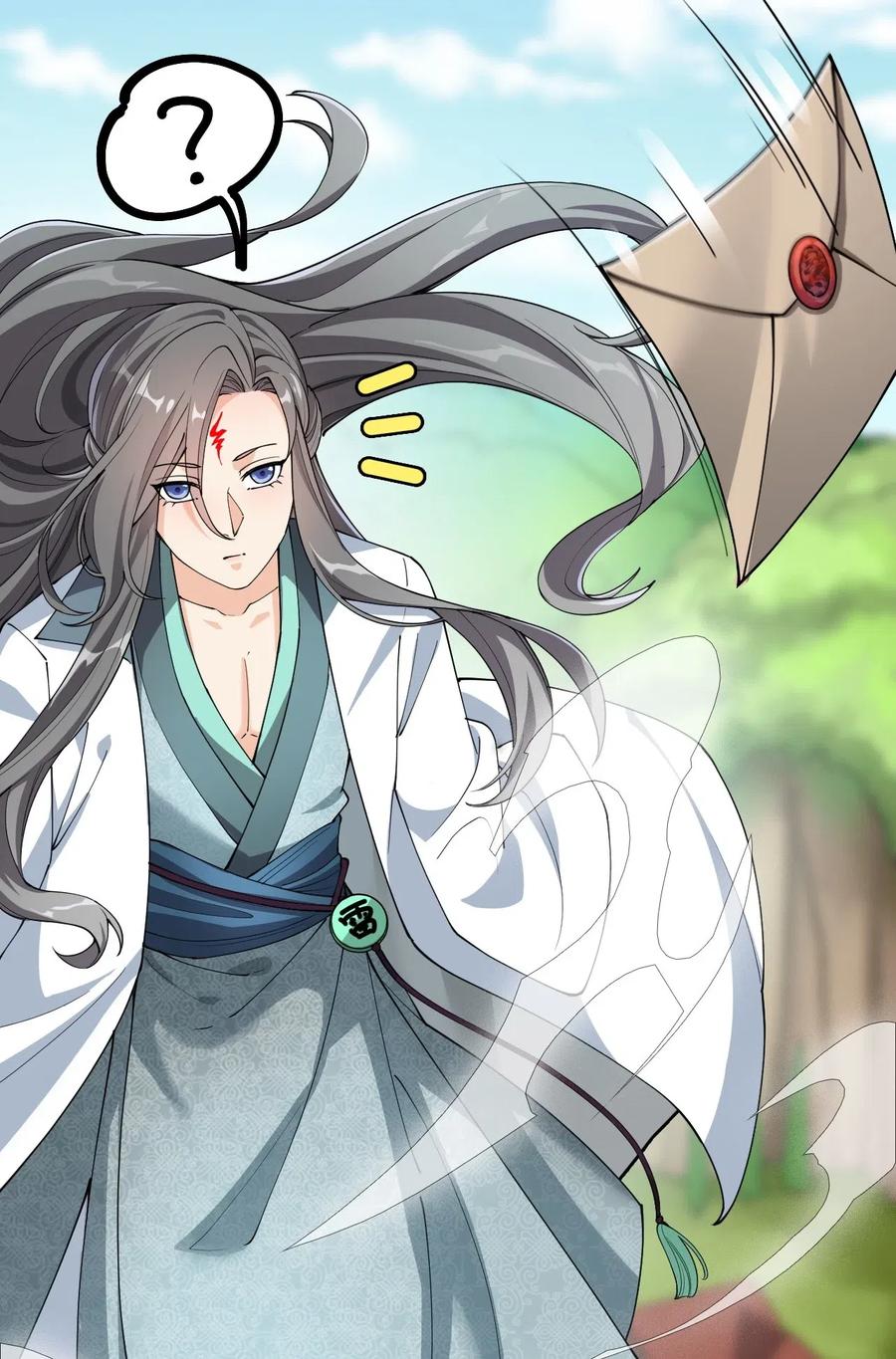 《仙王的日常生活》063 这可是一等一的大事！ 第8页
