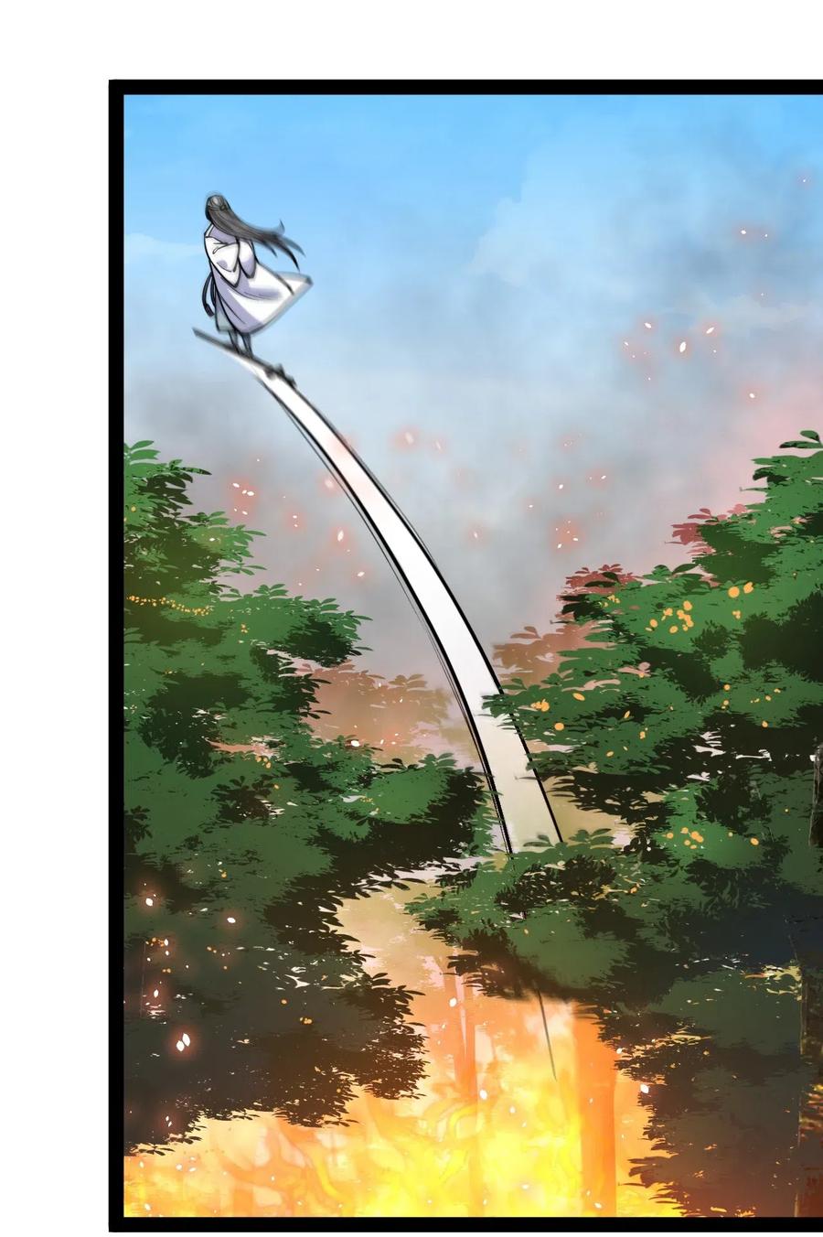 《仙王的日常生活》063 这可是一等一的大事！ 第14页
