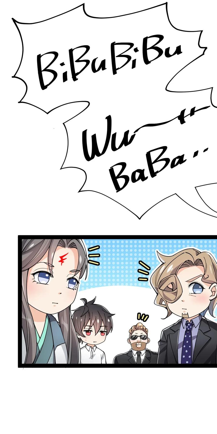 《仙王的日常生活》068 速度与激情！ 第30页