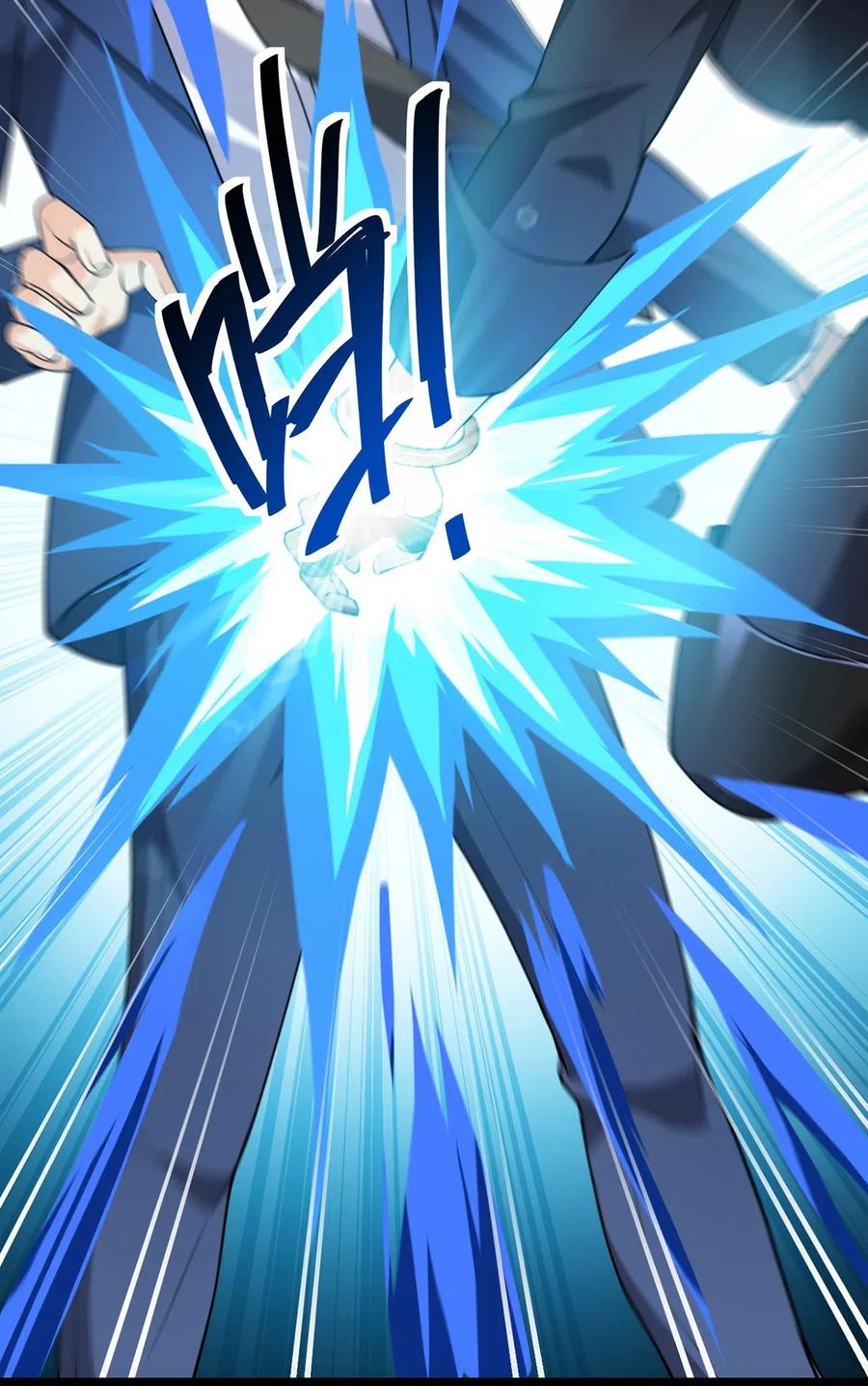 《仙王的日常生活》069 比圣器还硬，你的下盘也太稳了！ 第33页