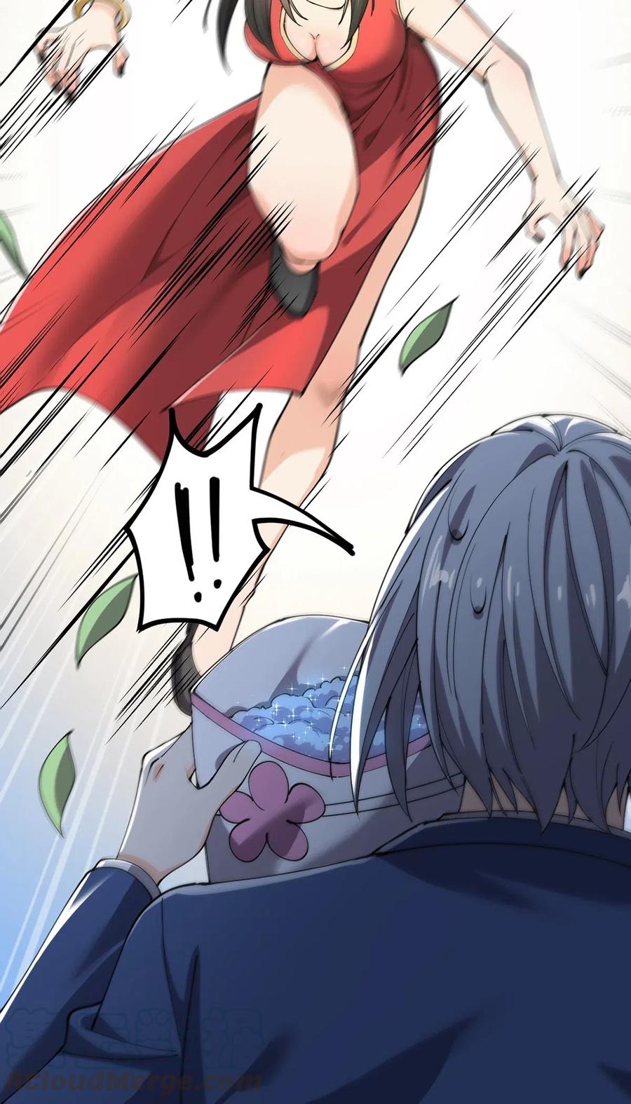 《仙王的日常生活》070 紧紧抱住大腿！ 第29页