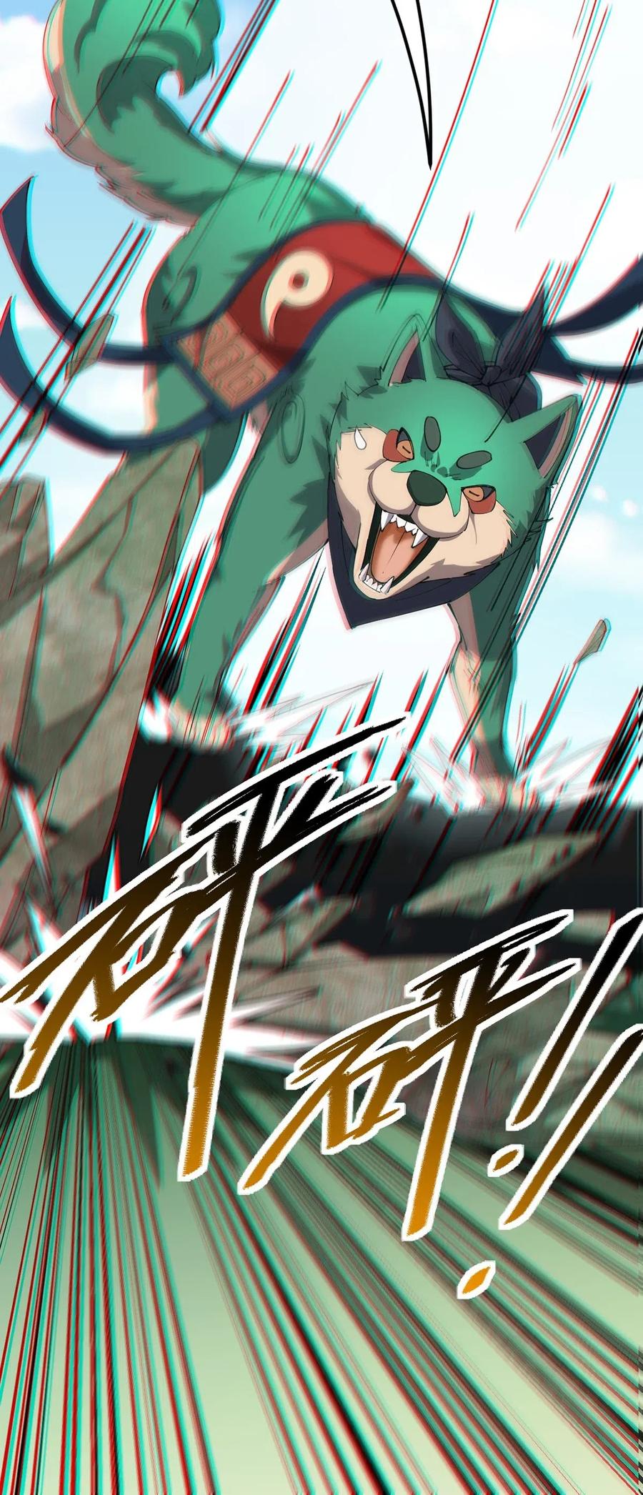 《仙王的日常生活》071 军训即将到来！ 第27页