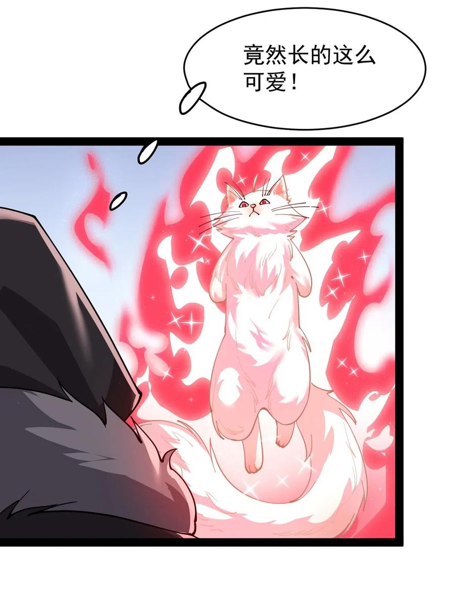 《仙王的日常生活》072 江流影的救赎 第35页