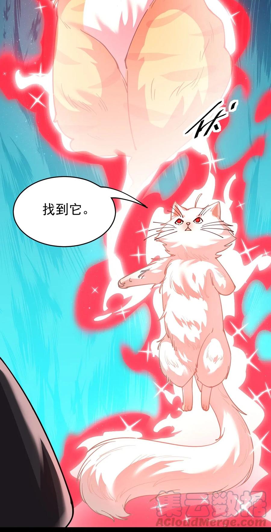 《仙王的日常生活》072 江流影的救赎 第37页