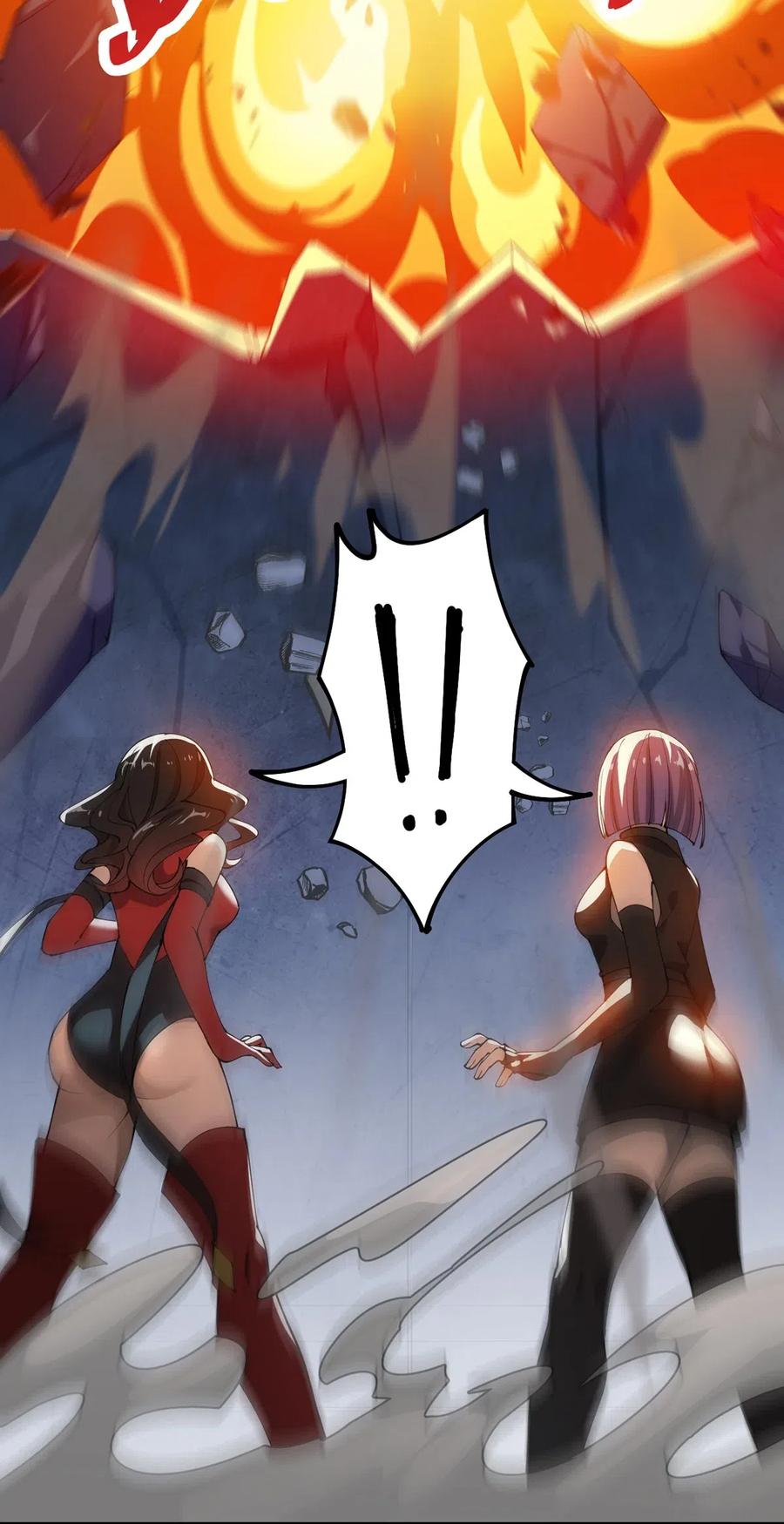 《仙王的日常生活》073 左右横跳就是你吗？ 第23页
