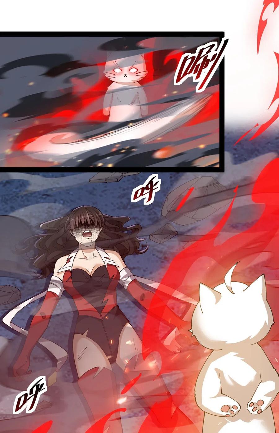 《仙王的日常生活》073 左右横跳就是你吗？ 第40页