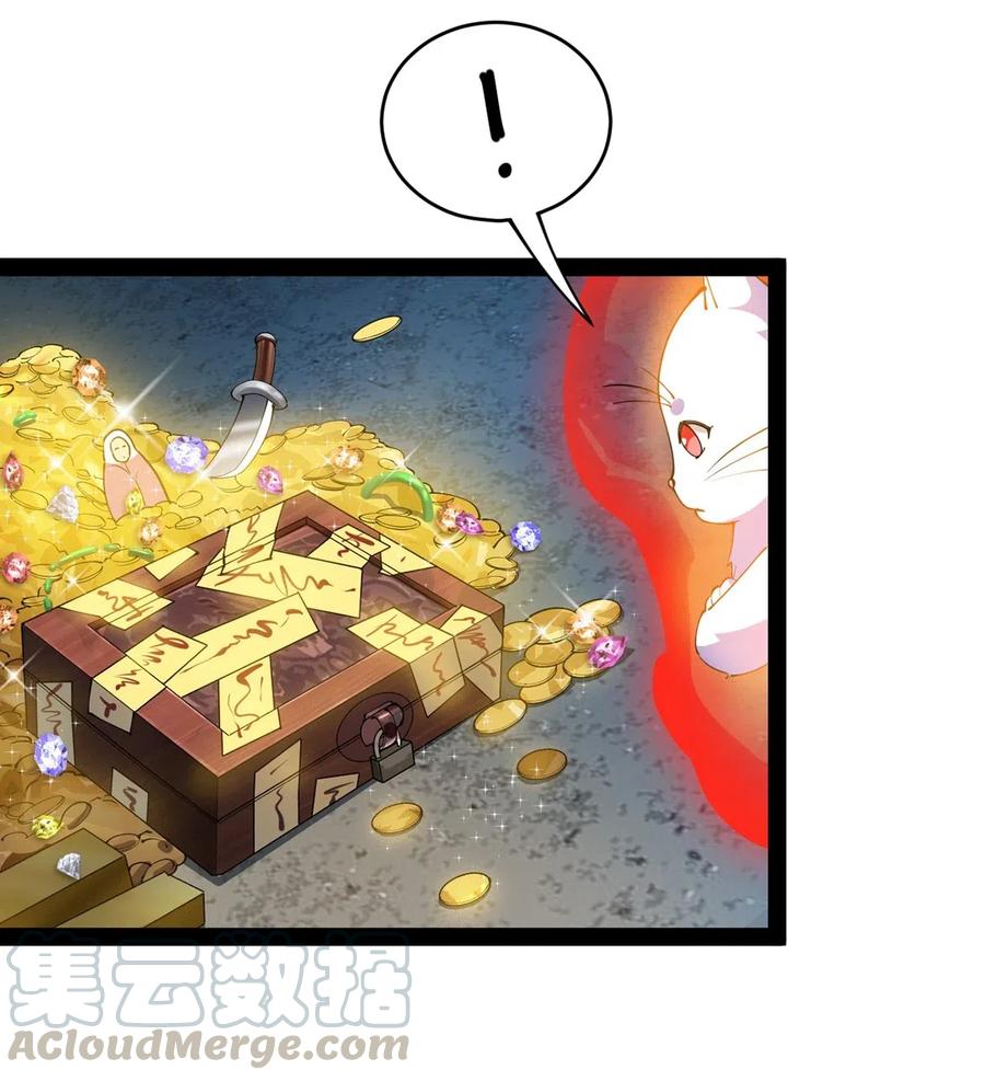 《仙王的日常生活》074 天上掉下个江妹妹 第17页