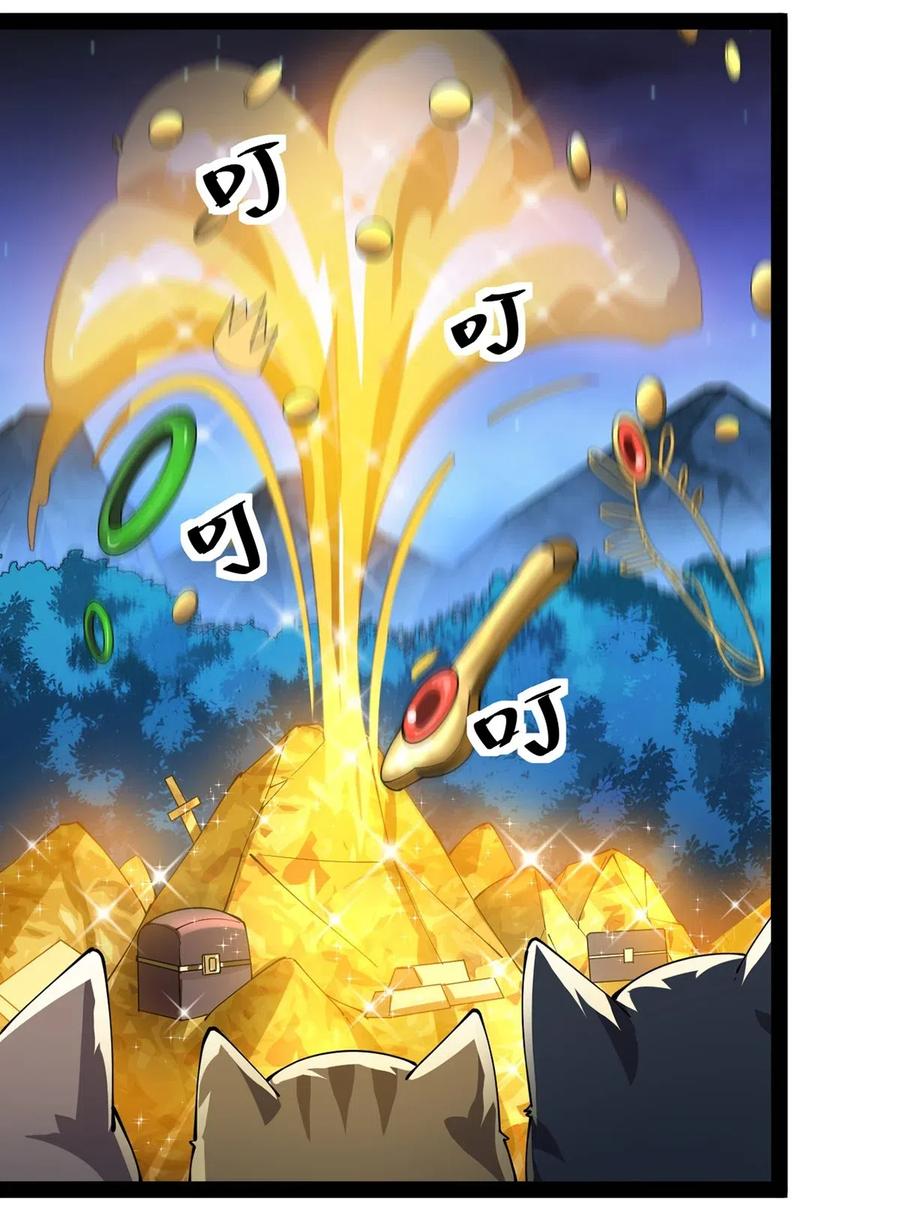 《仙王的日常生活》074 天上掉下个江妹妹 第11页
