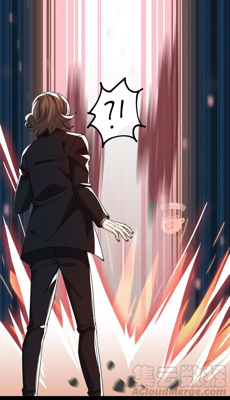 《仙王的日常生活》074 天上掉下个江妹妹 第29页