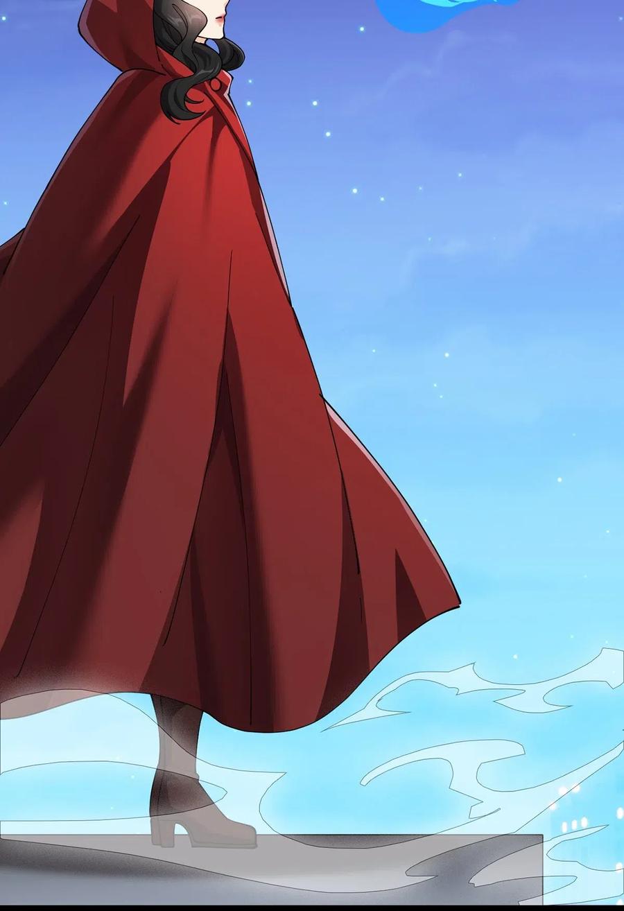 《仙王的日常生活》076 魔尊，您的故事早就写进教科书了…… 第7页