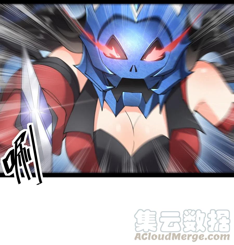 《仙王的日常生活》077 该死！为什么你的这么大！ 第25页