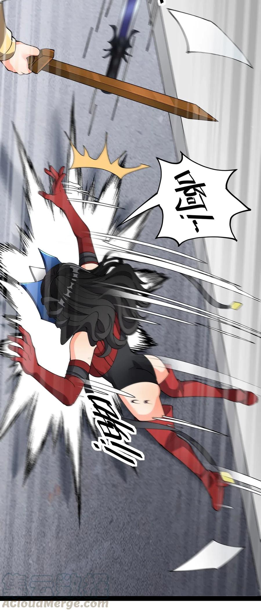 《仙王的日常生活》077 该死！为什么你的这么大！ 第28页