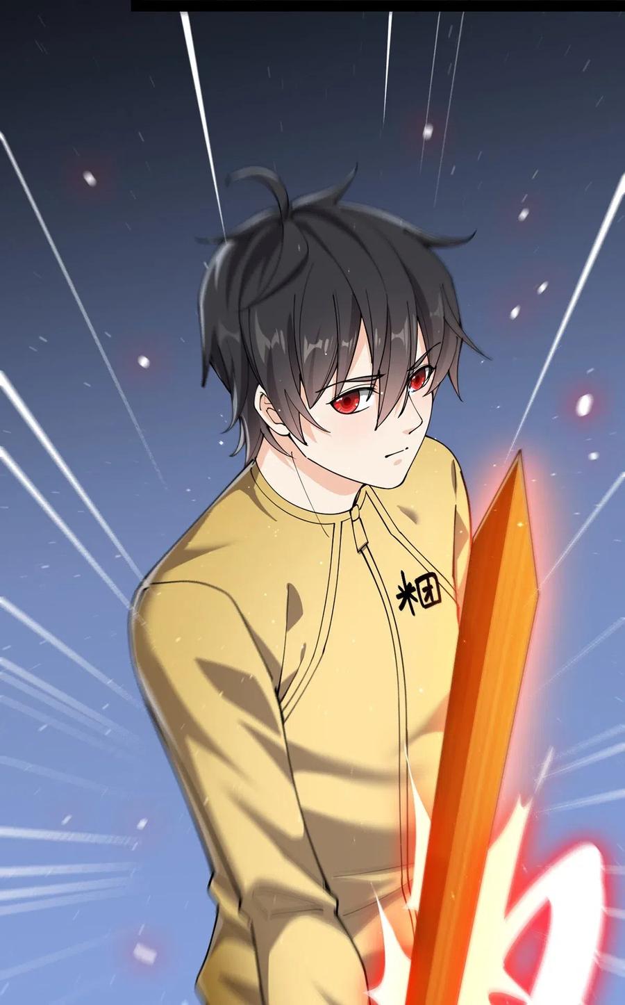 《仙王的日常生活》077 该死！为什么你的这么大！ 第21页