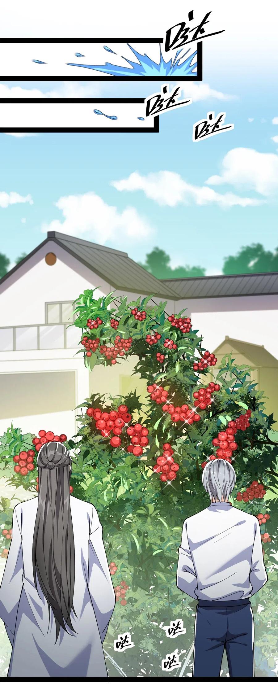 《仙王的日常生活》078 丢雷前辈，这是我们共同创造的果实吗？ 第19页