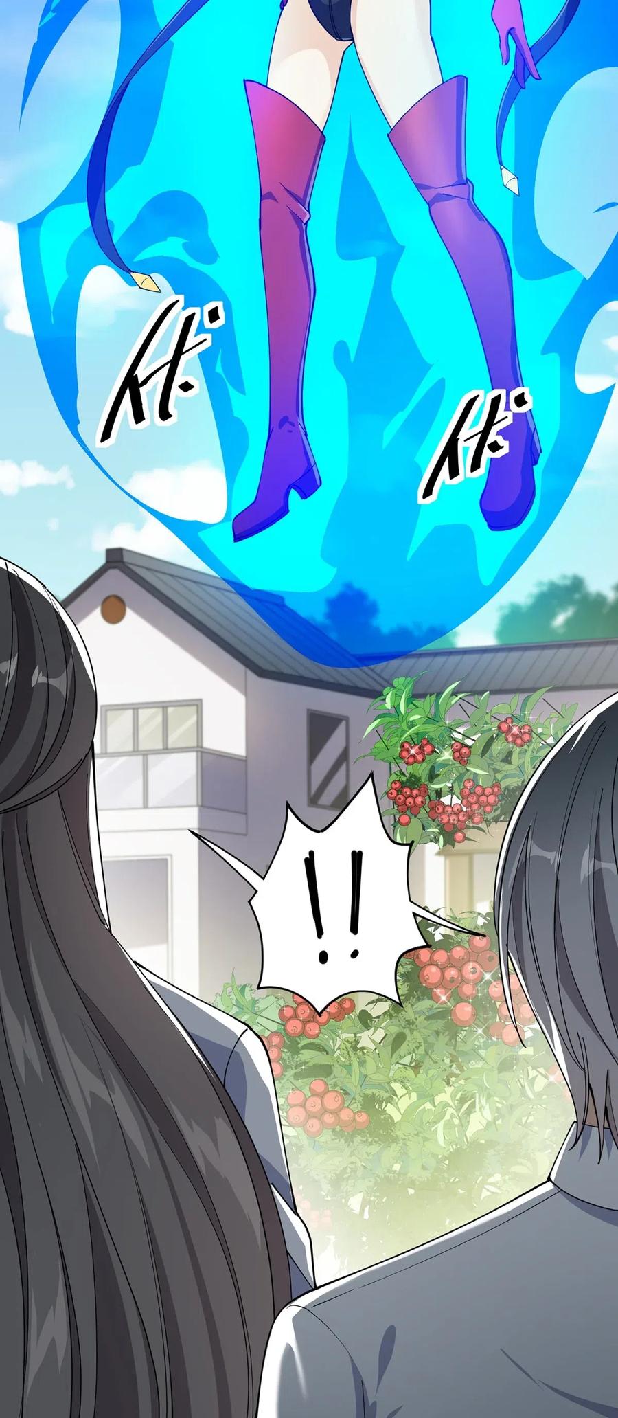 《仙王的日常生活》078 丢雷前辈，这是我们共同创造的果实吗？ 第24页
